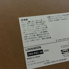 IKEA テーブル　LINNMONの画像