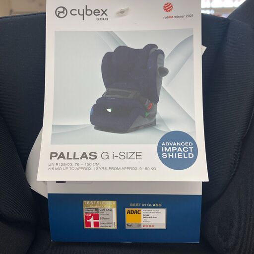 【ジャングルジャングル和歌山店】【Wa2000】 チャイルドシート  ｃｙｂｅｘ  ＰＡＬＬＡＳ Ｇｉ-ＳＩＺＥ   リユースショップ