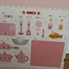 Mother  garden 【キューティ　デラックスキッチン】の画像
