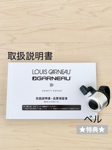 4444 ルイガノ クロスバイク