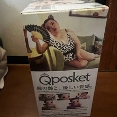 フィギュア🌺渡辺直美の画像