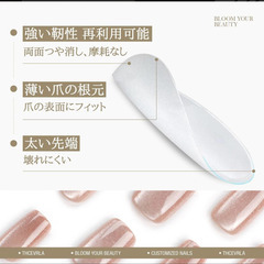 THCEVRLA ネイルチップ 24枚入｜ピンクバレエ／キャッツアイ｜ショート・ジェル風・再利用可｜両面テープ＆ツール付きの画像