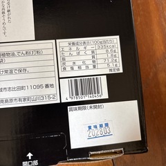 島原　手延べそうめん、2個セットの画像