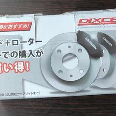 DIXCEL ディクセル KP381090 KP type 軽自動車用ブレーキパッド フロントセット ダイハツ  L375S LA600S ムーヴ タント ウェイク 前期の画像