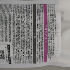 iPhone/iPad/iPod ケーブルの画像