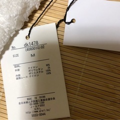 GRLのレースキャミソール      ホワイト ブラック ブルーの画像