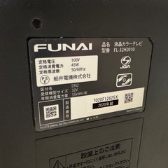 【FUNAI】 32型液晶テレビ【フナイ】の画像