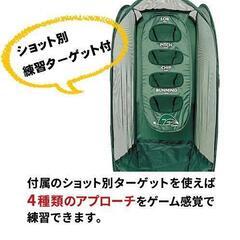  取引中  ゴルフ アプローチ  練習 の画像