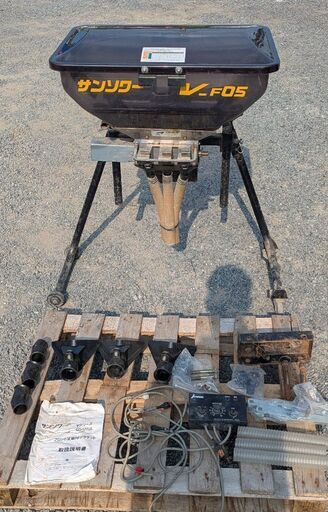鹿児島発　ジョーニシ フロント式施肥機サンソワーV-F05