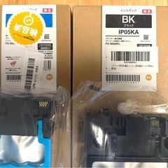 【無料・お譲りします】EPSON純正 IP05-シリーズ プリンターインクの画像