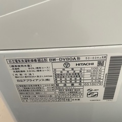 購入者ドタキャンの為値下げ 日立 乾燥機能付き洗濯機の画像