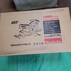 新品マキタスライドマルノコ190mm312×62mmの画像