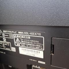 SONYテレビ２０１０年式現役の画像