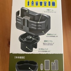 ドリンクホルダー コンパクトツインカップホルダー 車内用品 ダークグレー WA65 セイワ(SEIWA) カフェカップ2本収納の画像