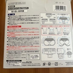 ドリンクホルダー コンパクトツインカップホルダー 車内用品 ダークグレー WA65 セイワ(SEIWA) カフェカップ2本収納の画像