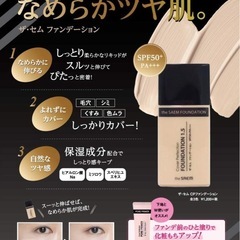 残量５割　CPファンデーション 1.5 ナチュラルベージュの画像