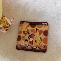 ポケモン　ピカチュウの画像