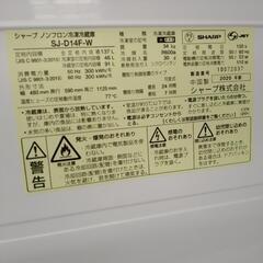 リユースのサカイ東金店 SHARP冷蔵庫 20年製 137Lの画像