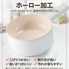 電気鍋　コンセント式の画像