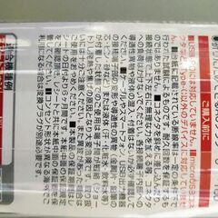 家庭用コンセント使用充電器 Type-Cの画像