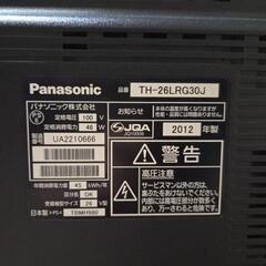 液晶テレビ Panasonic TH-26LRG30Jの画像