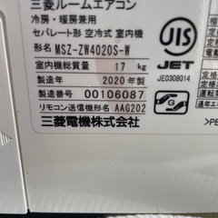 ルームエアコン霧ヶ峰　14畳　中古の画像