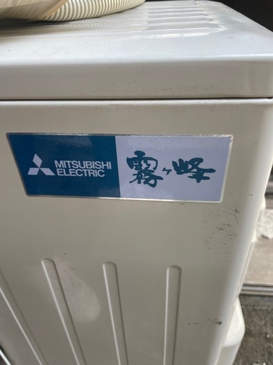 ルームエアコン霧ヶ峰　14畳　中古