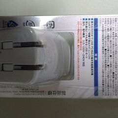 家庭用コンセント使用充電器 USB-A/Type-C ２台同時充電の画像