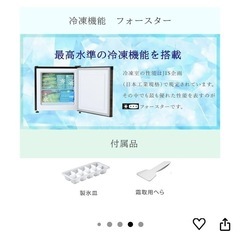 譲渡決定の画像