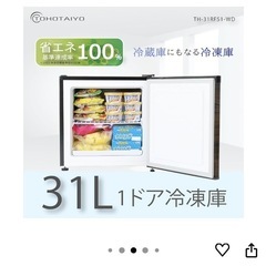 譲渡決定の画像