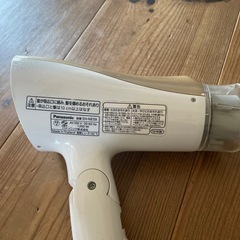 【決まりました】パナソニック　ドライヤーの画像