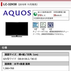 テレビ＋テレビ台の画像