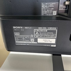 SONY 32型液晶
テレビ　の画像