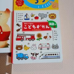 絵本　小さい子向け　2冊セットの画像