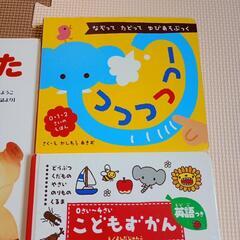 絵本　小さい子向け　2冊セットの画像