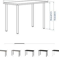 IKEA テーブルLAGKAPTENの画像