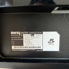 BENQモニターの画像