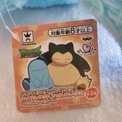 (取引中)ポケモン　ヌオーの画像
