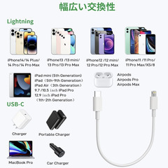 🔌【新品未使用】3本セット USB-C to Lightning PD急速充電ケーブル 30cm MFi認証 iPhone14/13/12/11/SE 各種対応 アイフォン 充電コード データ転送 短いケーブル 高耐久 持ち運び便利の画像