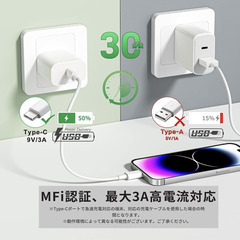 🔌【新品未使用】3本セット USB-C to Lightning PD急速充電ケーブル 30cm MFi認証 iPhone14/13/12/11/SE 各種対応 アイフォン 充電コード データ転送 短いケーブル 高耐久 持ち運び便利の画像
