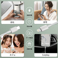 🔌【新品未使用】3本セット USB-C to Lightning PD急速充電ケーブル 30cm MFi認証 iPhone14/13/12/11/SE 各種対応 アイフォン 充電コード データ転送 短いケーブル 高耐久 持ち運び便利の画像