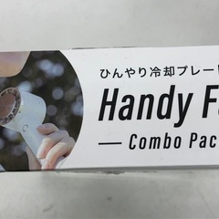 《尼崎市/リサイクルショップドリーム次屋店》★ジモティー割引有★ライフオンプロダクツペルチェ冷却機能付き２個セット☆尼崎市若王寺☆の画像