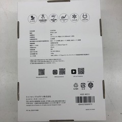 《尼崎市/リサイクルショップドリーム次屋店》★ジモティー割引有★ライフオンプロダクツペルチェ冷却機能付き２個セット☆尼崎市若王寺☆の画像