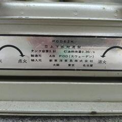 レトロストーブの画像
