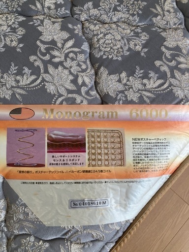 シーリー　シングルベッド