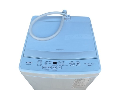 AQUA 全自動洗濯機 AQW-S5E2