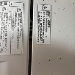 縦型洗濯機　サンヨー2009年製の画像
