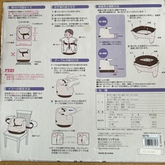 2WAYごきげんチェアの画像