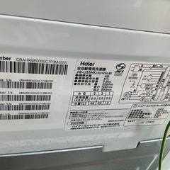 Haier 全自動洗濯機 JW-U55HKの画像