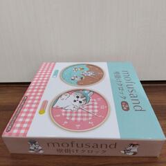壁掛けロック　にゃんぱんつ  時計の画像